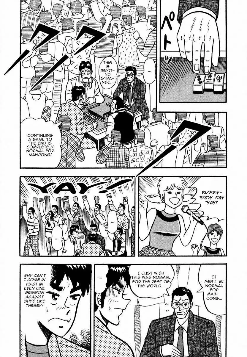 Atsuize Pen-chan Chapter 6 12